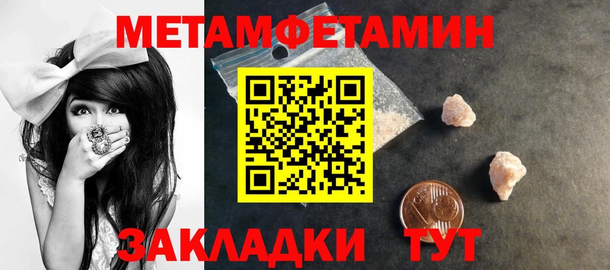 Amphetamine  АМФЕТАМИН VHQ  Вход с VPN  Зеленогорск 