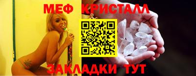 молекула духа Беслан