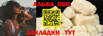 хмурый Бийск