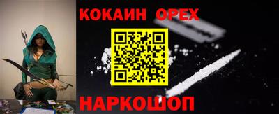 наркотики Берёзовский