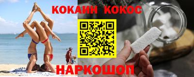 молекула духа Беслан