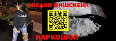 наркотики Берёзовский