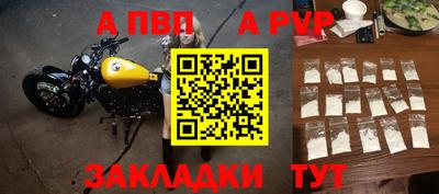 хмурый Бийск