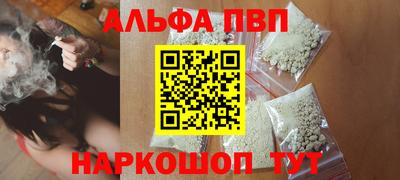 наркотики Берёзовский