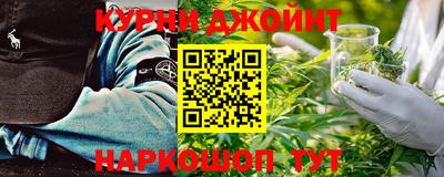 наркотики Берёзовский