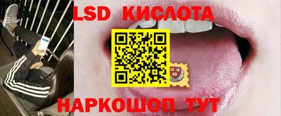 молекула духа Беслан