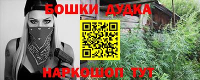 наркотики Берёзовский