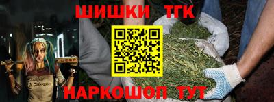 молекула духа Беслан