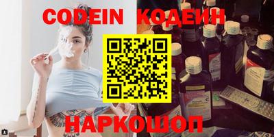 молекула духа Беслан