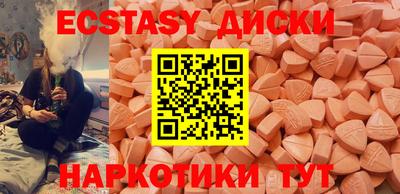 молекула духа Беслан