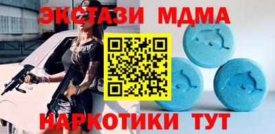 молекула духа Беслан