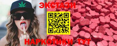 молекула духа Беслан