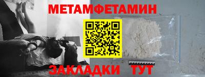 хмурый Бийск