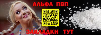 наркотики Берёзовский