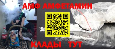 молекула духа Беслан
