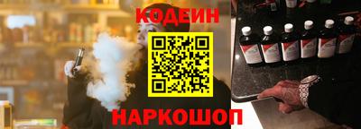 наркотики Берёзовский