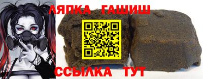 молекула духа Беслан