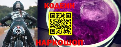 наркотики Берёзовский