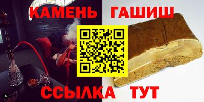 молекула духа Беслан