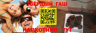 альфа пвп VHQ Гатчина