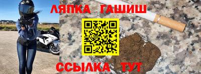 молекула духа Беслан