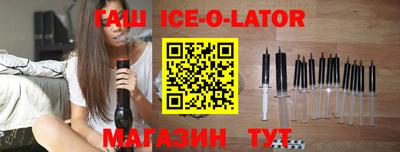 молекула духа Беслан