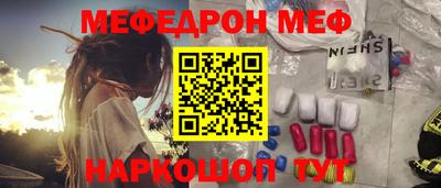 молекула духа Беслан