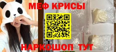 молекула духа Беслан