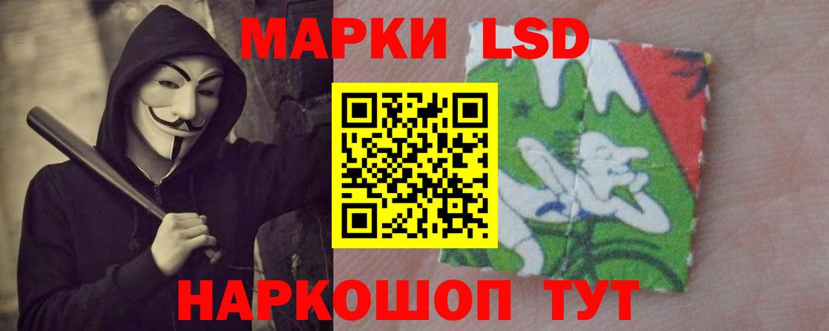 LSD-25 экстази ecstasy  Вход с VPN  ЛСД экстази ecstasy  ЛСД экстази  Зеленогорск 