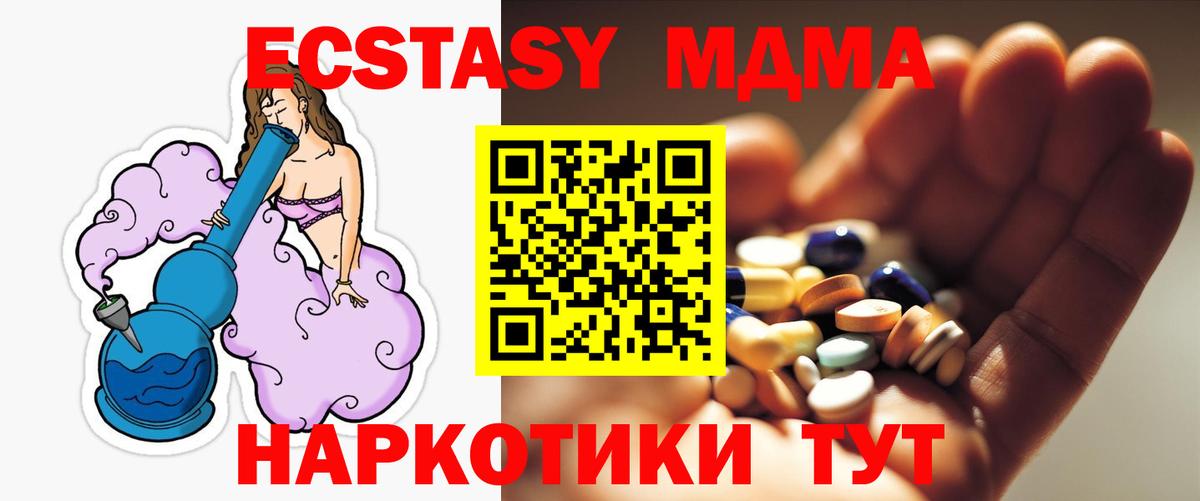 КОКАИН  КЕТАМИН  ГАШ  Где купить  Меф МЯУ МЯУ кристаллы  ЭКСТАЗИ  МАРИХУАНА  Зеленогорск  Вход с VPN 