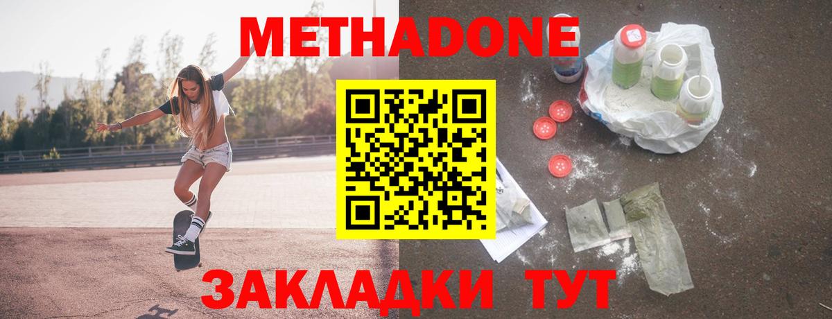 Псилоцибиновые грибы Зеленогорск
