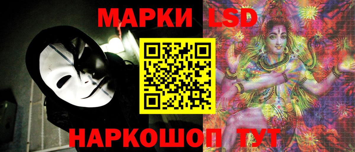 Марки 25I-NBOMe 1,5мг Зеленогорск