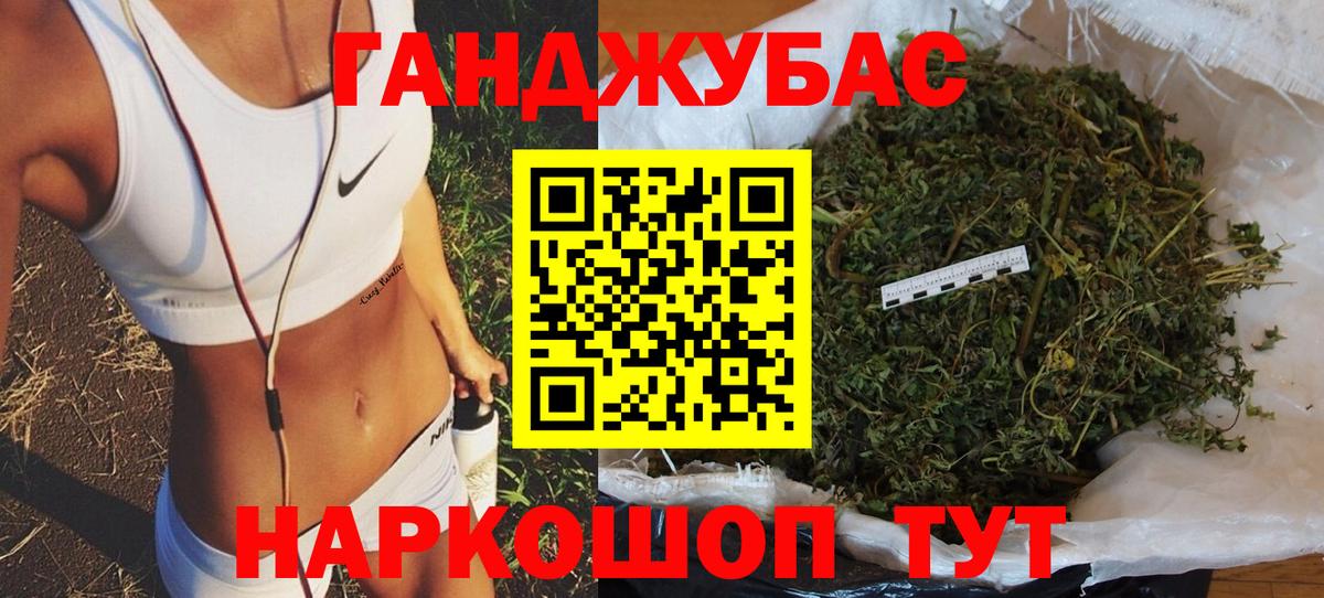 Бошки марихуана SATIVA & INDICA Зеленогорск